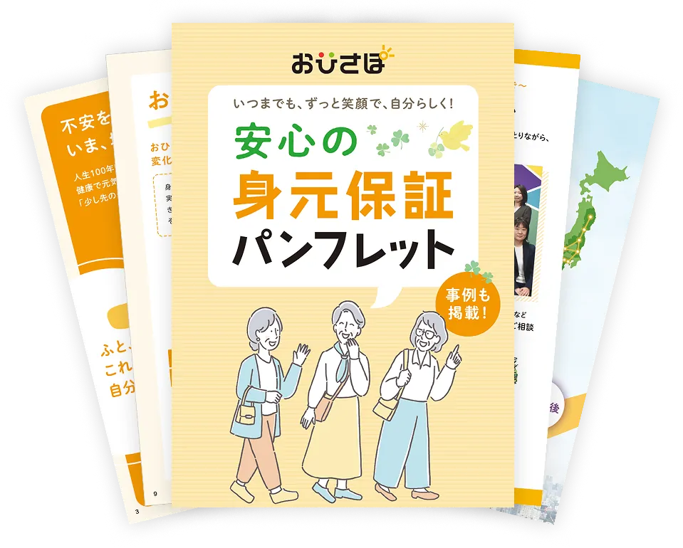 資料画像