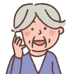 緊急連絡先