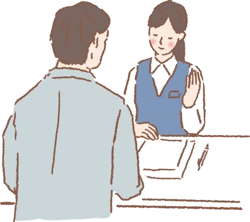 専門家に相談