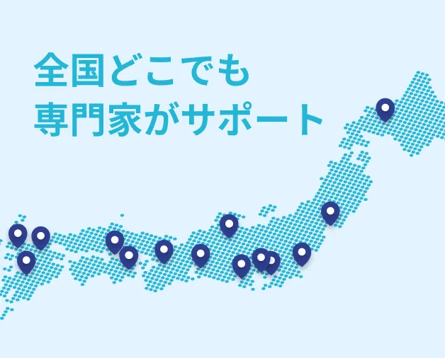 オフィスイメージ